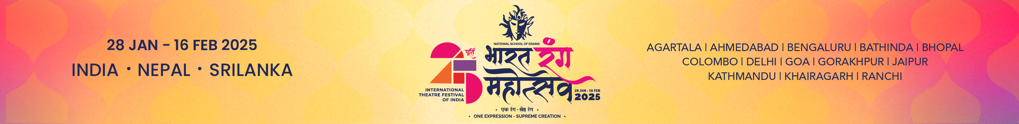 25पूर्ति Bharat Rang Mahotsav 2025, New Delhi