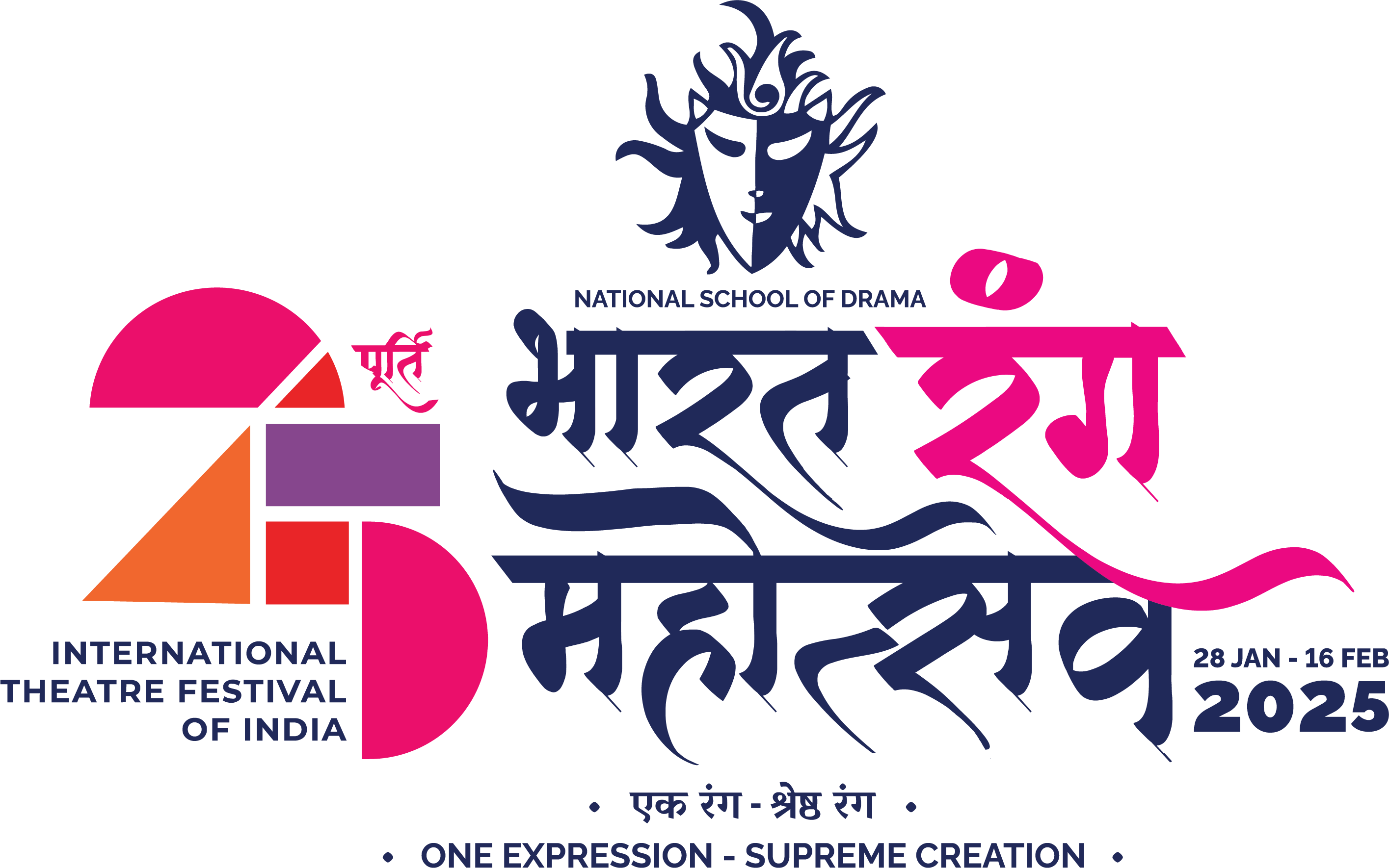 25पूर्ति Bharat Rang Mahotsav 2025 Logo