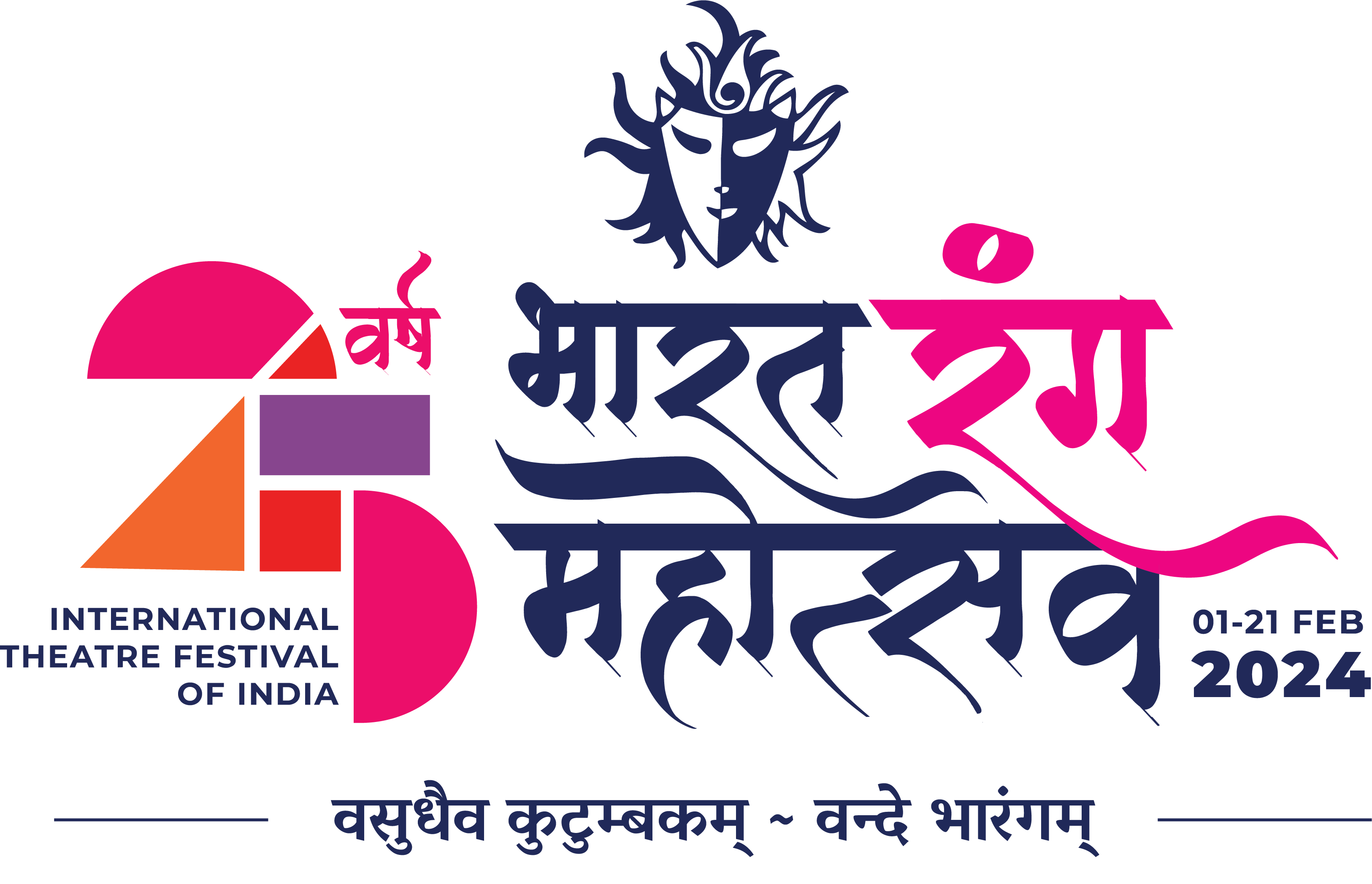 25वर्ष Bharat Rang Mahotsav 2024
