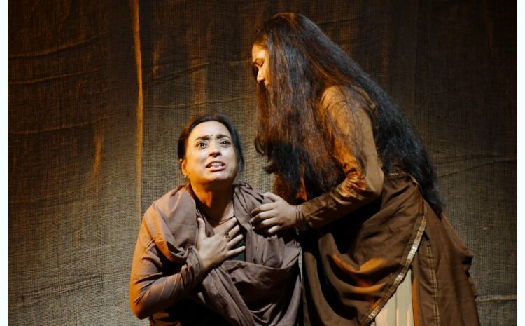 PHIR AASHADH KA EK DIN